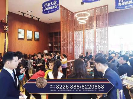 云星钱隆学府活动现场图