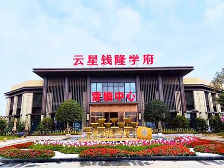 营销中心实拍.jpg