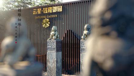效果图