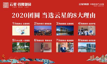 海报欣赏