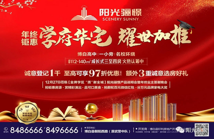广告欣赏