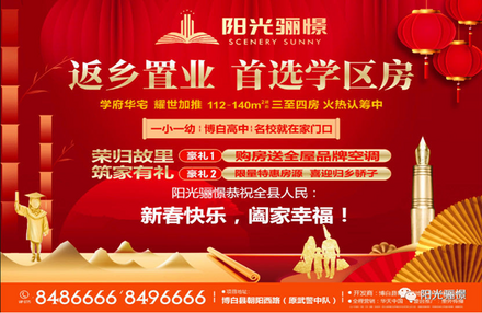 广告欣赏