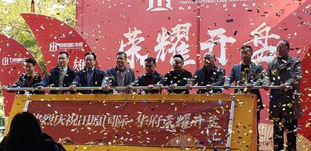 活动现场