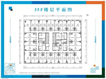 35F楼平面图