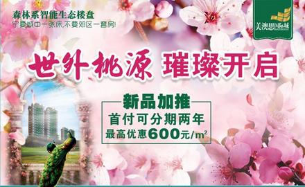 广告欣赏