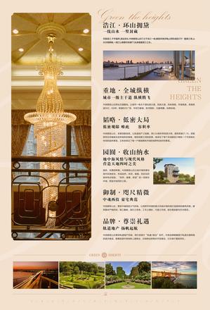 广告欣赏