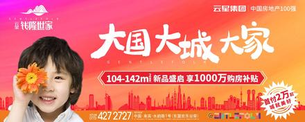 切换图