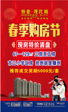 广告欣赏