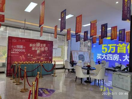 售楼部实景图