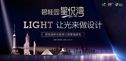 广告欣赏
