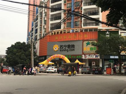 步行街
