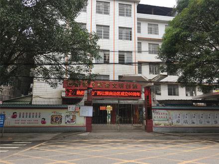 横州镇三中
