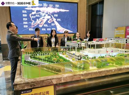 招商管理中心开放仪式