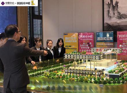 招商管理中心开放仪式