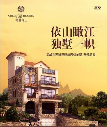 切换图