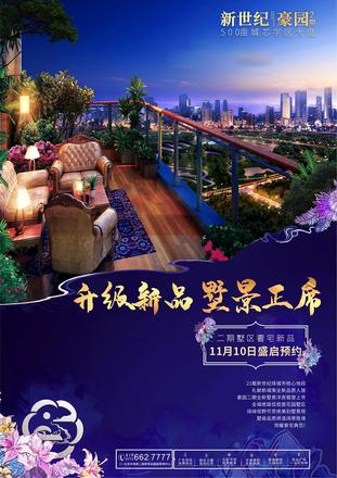 广告欣赏