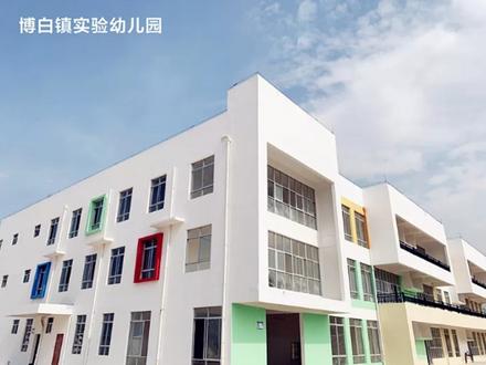 实验幼儿园.jpg