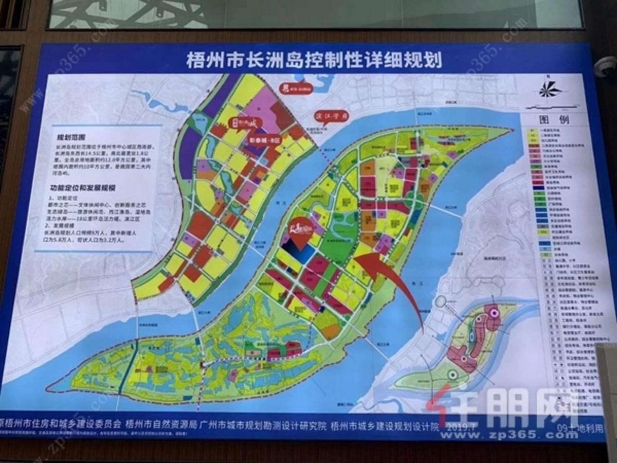 彰泰·长岛国际|平面图