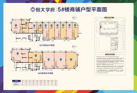 商铺户型平面图