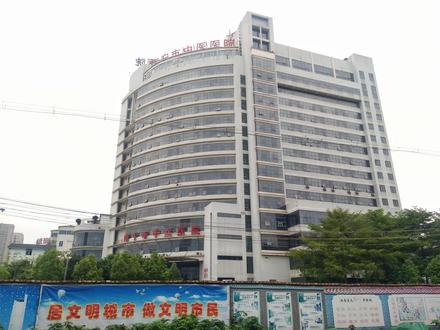 南宁市中医医院