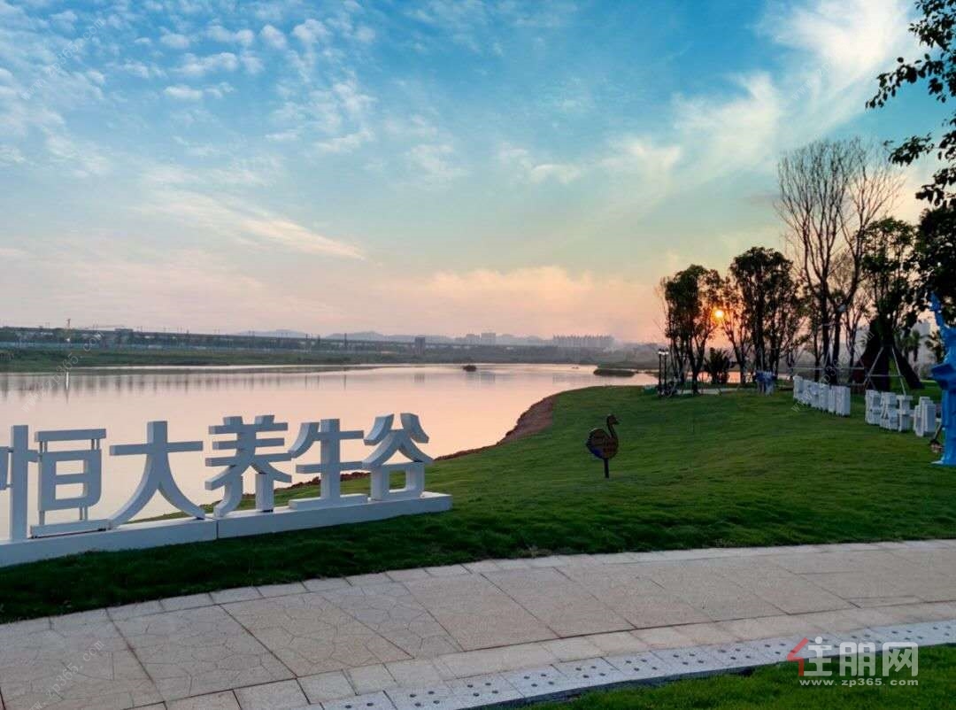 恒大健康城_梧州恒大健康城楼盘详情_优惠信息-梧州住