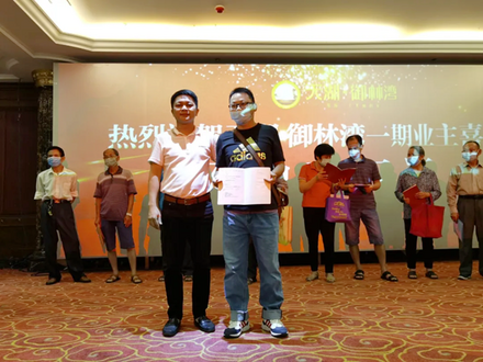 喜讯！天湖·御林湾一期业主不动产权证陆续办理发放