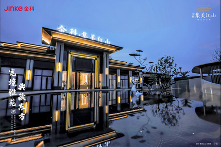 实景图