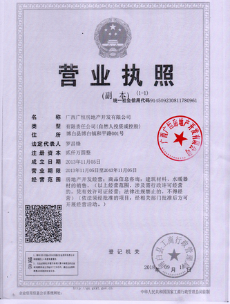广告欣赏