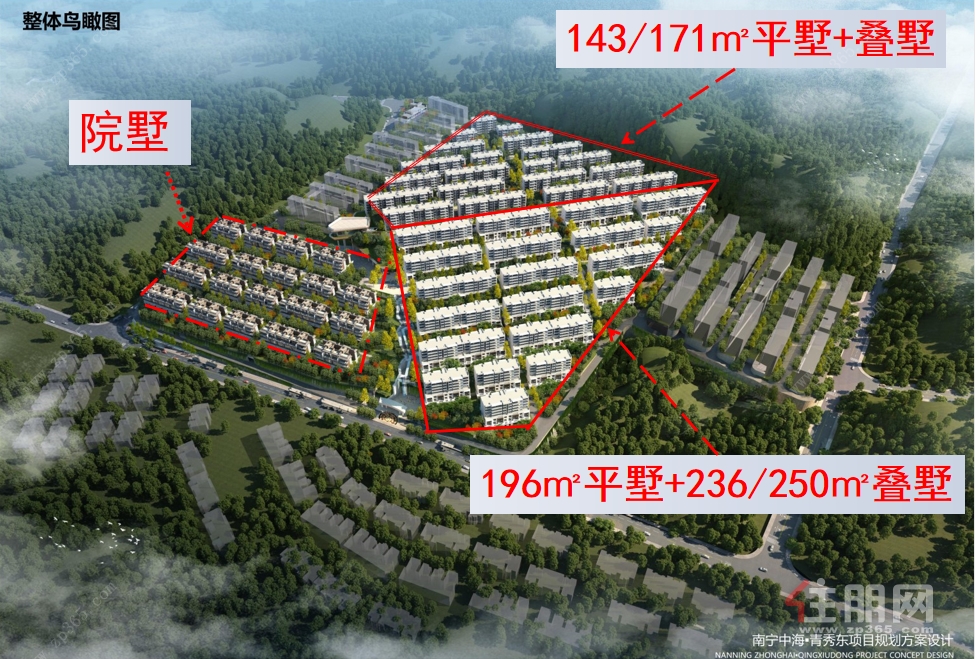 中海半山壹号户型图_中海半山壹号实景图-南宁住朋网