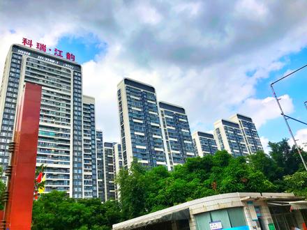 科瑞江韵实景图