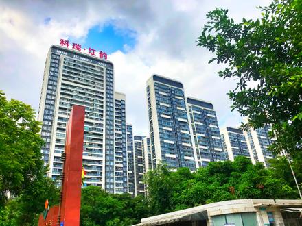 科瑞江韵实景图