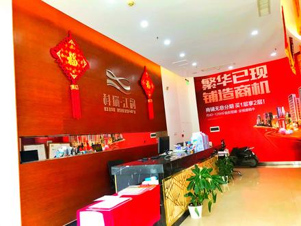 营销中心实景