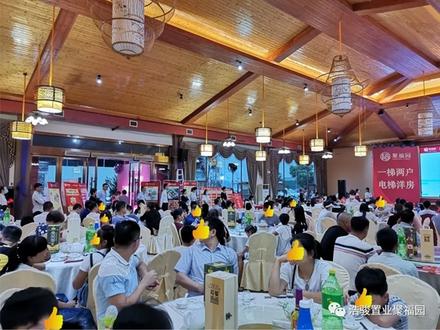 内部认购会
