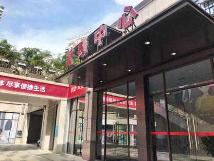 营销中心图