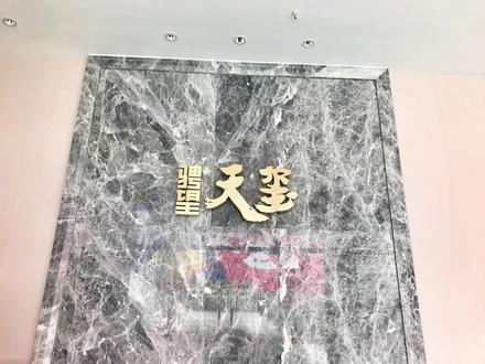 营销中心图