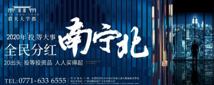 广告欣赏