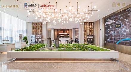 雅庭营销中心实景图