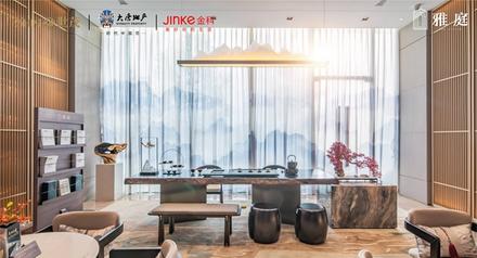 雅庭营销中心实景图