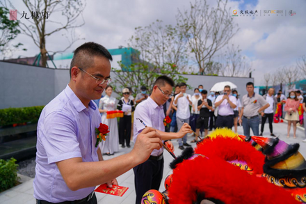 融创九樾府活动现场图