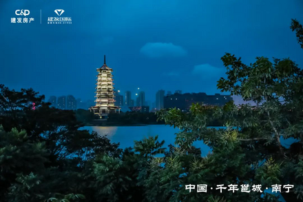 建发央著案名发布会现场实景图