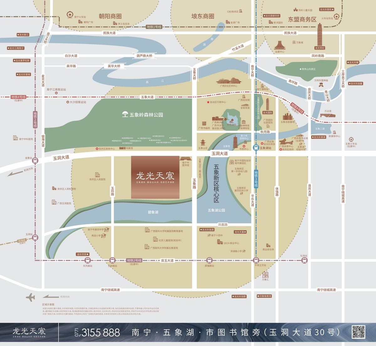 龙光天宸区位地图