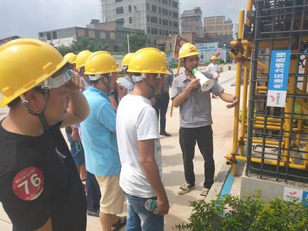 城央时代工地开放日