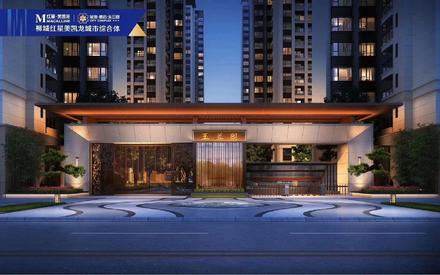 柳城红星美凯龙城市综合体效果图