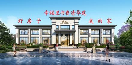 效果图