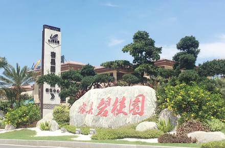 实景图 (3).jpg