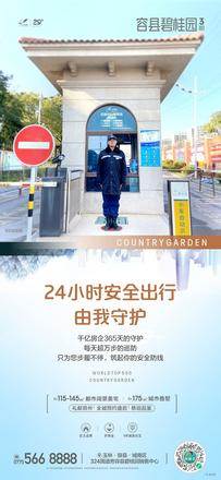 物业系列1.jpg