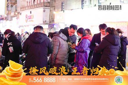 活动图片