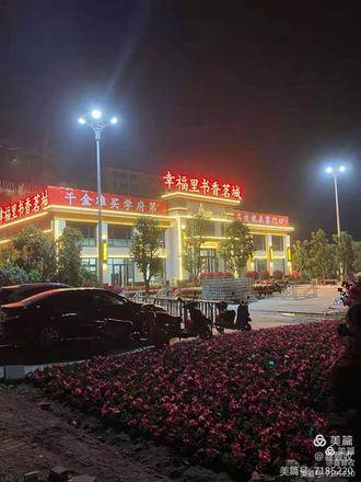 营销中心实景图