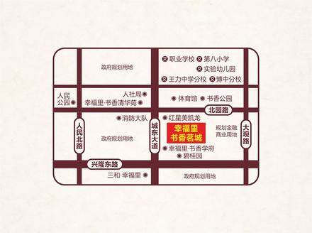 幸福里·书香茗城区位图
