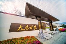 项目售楼部实景图